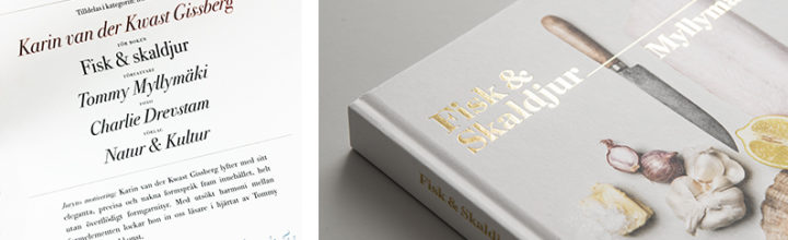 Design Award! Design Award!